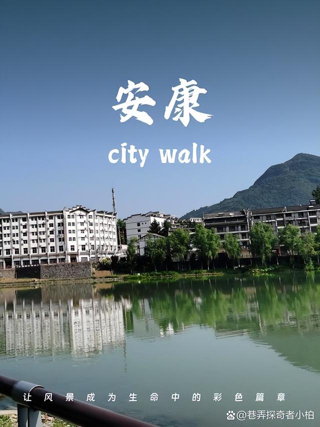 铜川人去了趟安康和汉中，实话实说：这俩陕南城市差异真不小