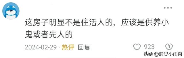 笑死，你见过最丑的家装是啥样的？网友：一进屋像进了阴曹地府