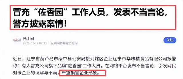 闫学晶风波再升级！一人被行拘，婚变丑闻被扒	，贤妻人设彻底崩塌