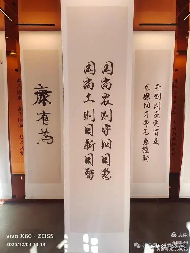 米市胡同里的百年潮音——参观北京康有为故居记｜申艳娟