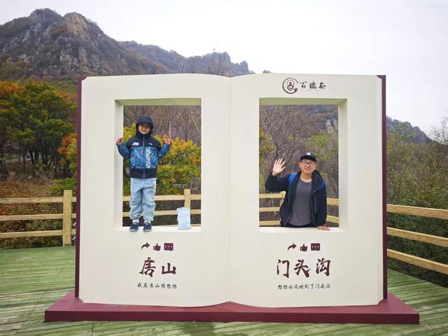 北京醉美五彩秋色，不用人挤人，去这个老少皆宜的绝美景区