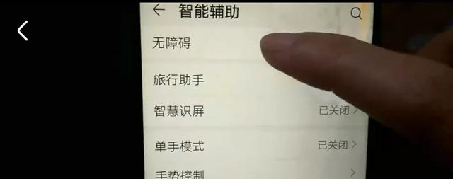手机声音小听不清，只需打开这3个地方，手机声音清晰又洪亮