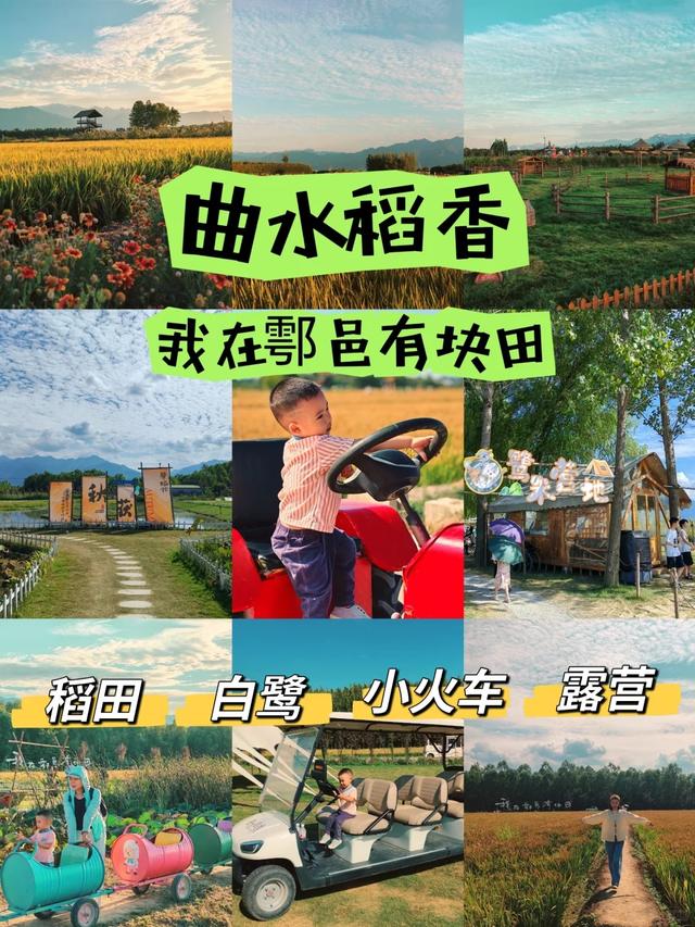 西安1h达周边游！全部免费 | 自驾周末好去处！