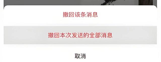 微信再次发布新版本，新功能上线！