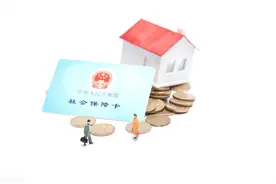 两地社保怎么合并？网上就能办理转移合并了，你不会还不知道吧！图片