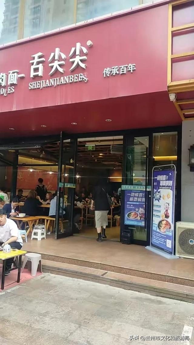 “一碗惊喜·面面俱到”——兰州牛肉面盲盒奇妙之旅火热启动