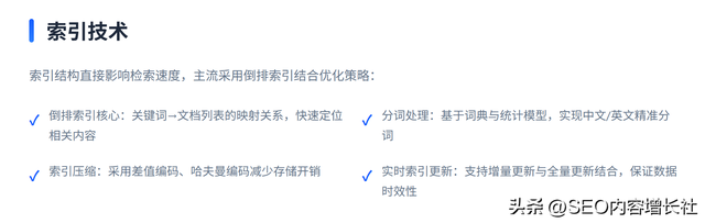苦恼关键词排名低，快来看百度官网SEO优化保姆级教程！