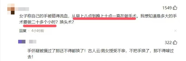 标准答案？女子诬告80岁老汉性骚扰被暴打，监控曝光后舆论一边倒
