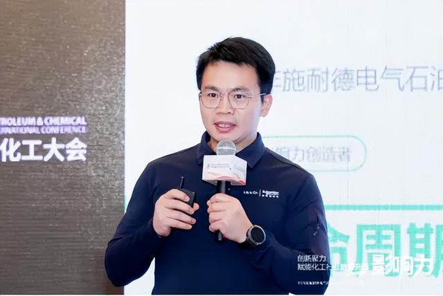 施耐德电气：创新聚力赋能石化行业数智升级
