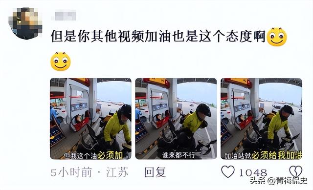 摩友将汽油喷地上后续：正脸曝光，发布者澄清惨遭打脸，交警回应