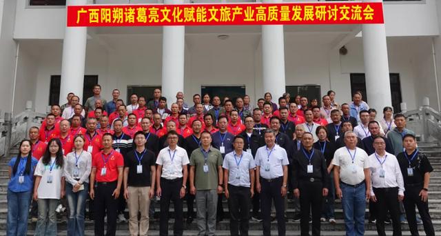 学术研讨、祭拜武侯、装孔明锁、诵《诫子书》！阳朔这场文旅体验活动火了