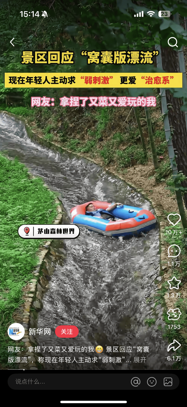 山水亦逍遥，盛夏更出圈！2025年金坛茅山暑假完美收官~