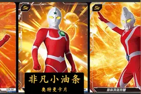 奥特曼卡，疯狂掏空家长钱包图片