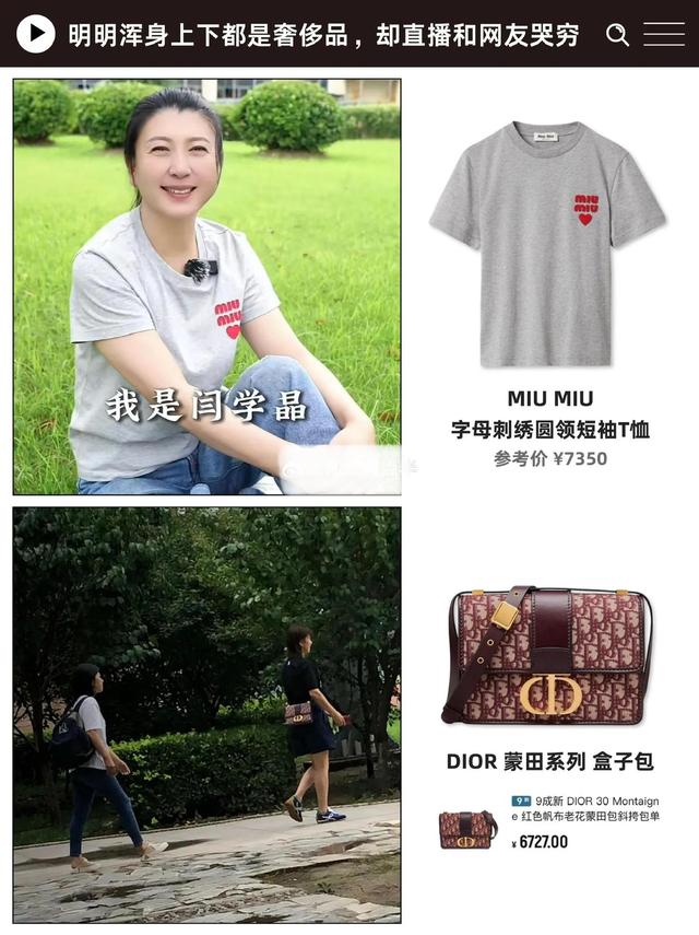 赵本山担心的事发生了！53岁闫学晶最大遗憾，是没听他一句老人言