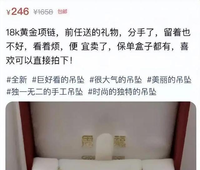 闲鱼不愧是全国最大的黑市，网民：只有你想不到，没有你买不到