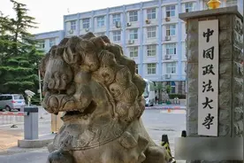 高考分数600-650，推荐北京这4所211，性价比超高！图片