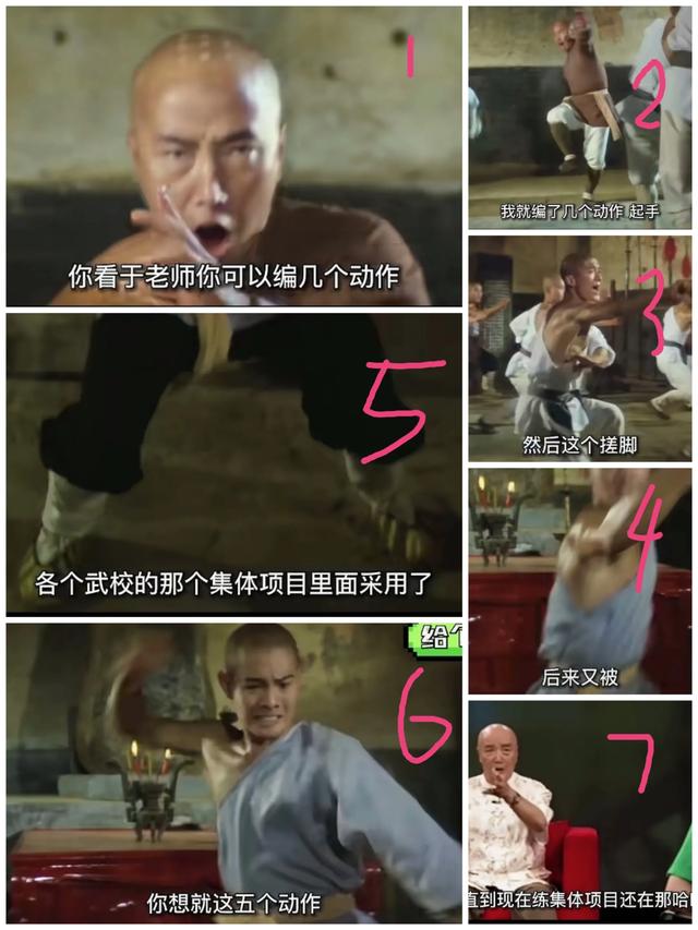 天下武功出少林，这武术动作是他临时编的？网友：竟被骗了几十年
