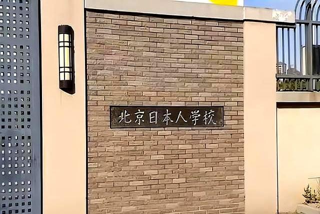 大量日本游客涌入北京！打着旅游幌子不去旅游不吃美食，为啥来？
