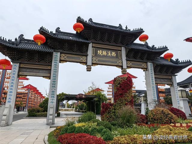 江苏盐城东台市的西溪古镇