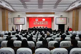 马鞍山辅警学院揭牌成立！图片