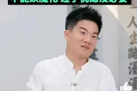 董宇辉谈不能妖魔化食品添加剂！图片