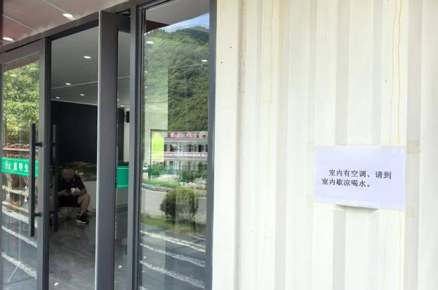 徐家坪景区：高温里的“清凉秘境” 夏日游玩正当时