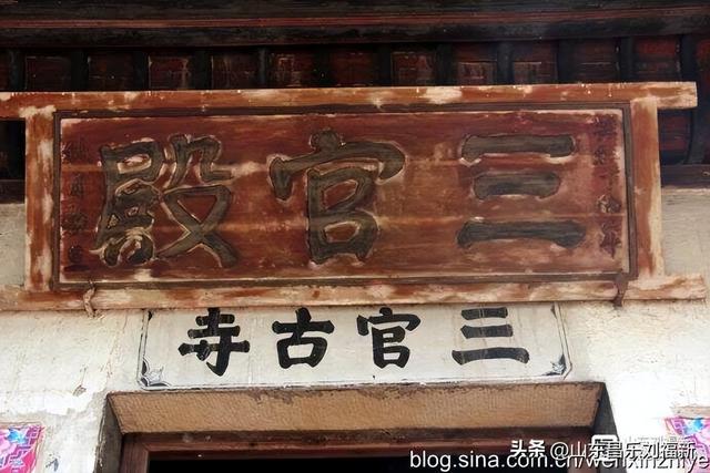 我的乐安流坑古村“寻古”之旅[七]（江西之旅第七十七篇）