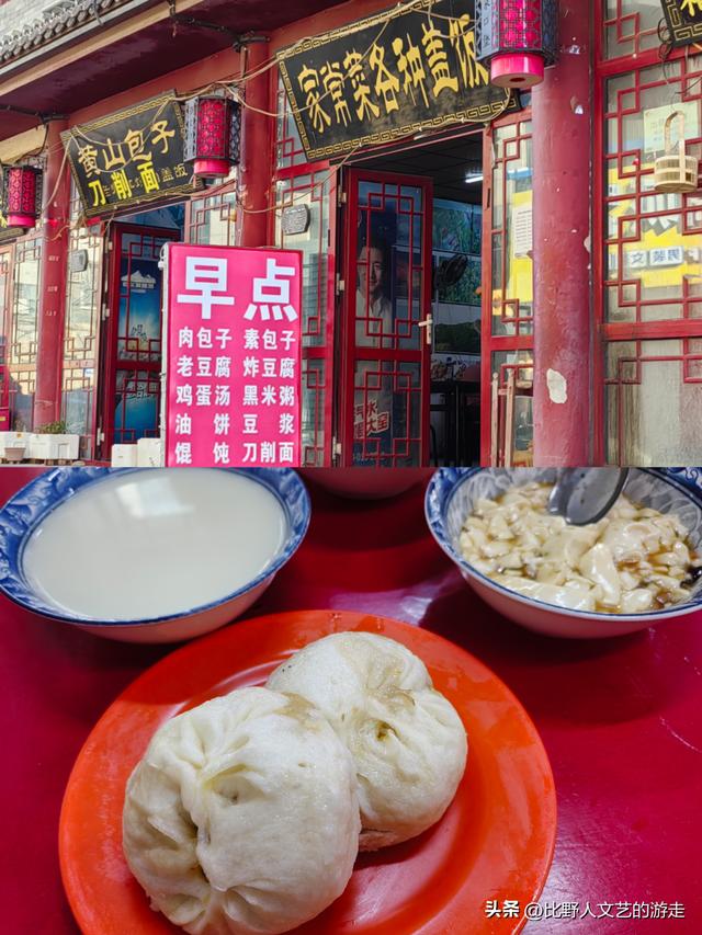 曾经的国际大都市，口蘑因它命名，还有你不一定知道的逛吃三件套