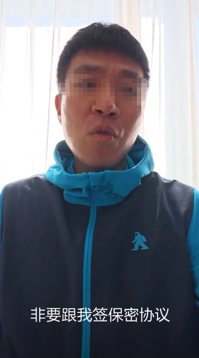 始祖鸟再曝丑闻！买顶级域名只出3万，转让后不给钱，骚扰注册人