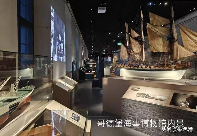彩色旅图｜海事博物馆观史听涛：哥德堡号商船多次远航中国