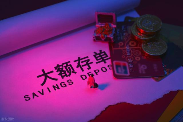 有人预测：从2026年开始，存款超过50万以上家庭	，会面对三大问题