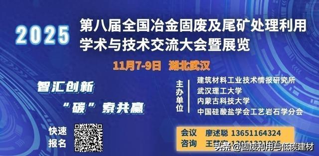 国内外煤矸石综合利用新进展与新趋势