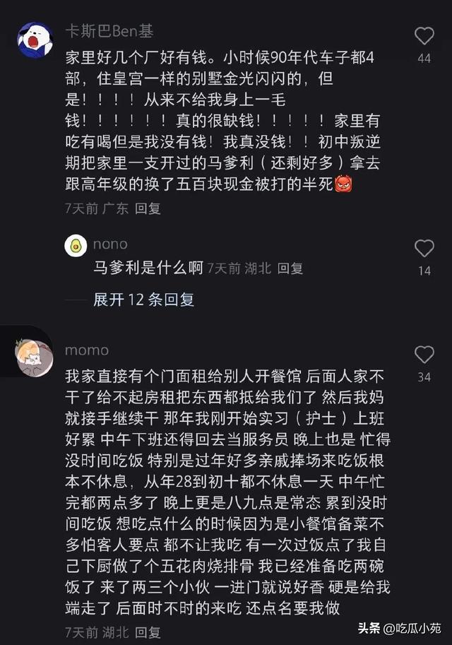 原来家里开店的童年都这么好玩