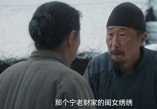 《生万物》演员评分出炉：秦海璐9.5分仅排第4，第1实至名归！