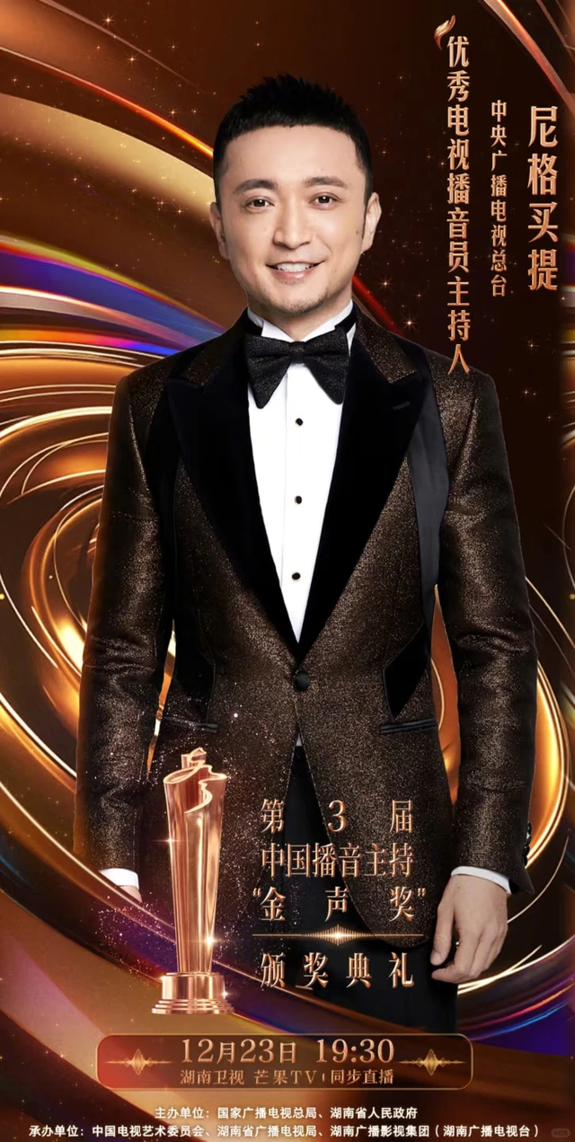 离过年不到俩月，42岁尼格买提高调官宣喜讯，前妻帕夏古丽后悔吗