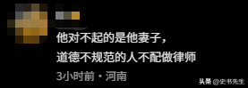 丈夫带小三产检后续！男方是律师大有来头，小三航空公司遭到围攻