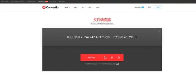 4个免费的PDF转换软件，功能强大，操作简单，亲测好用