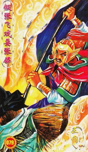 童年回忆——小当家：三国列传卡牌欣赏