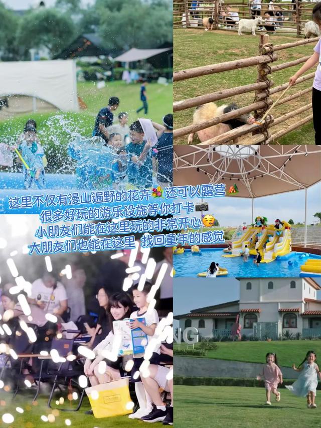 亲子游攻略！双流7个实测好去处，好玩又出片！