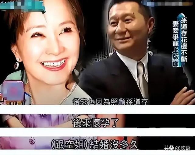 前半生靠父亲、后半辈子坑女儿，最终落得个家财散尽、癌死狱中