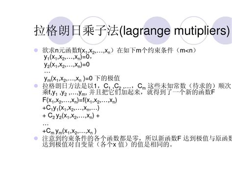 算法基础:矩阵运算 实现原理和应用场景插图15 算法基础:矩阵运算 实现原理和应用场景