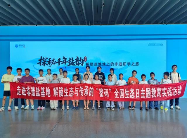 “行知潍坊”中华文化研学旅游 | 潍坊寿光：菜盐文化赋能研学育人