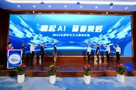 山西移动发布三大服务计划 解锁智慧生活新体验图片