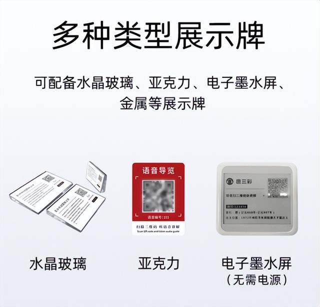 IndoorLink二维码导览，智慧文旅新体验