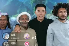 原始人直播带货，一场卖250万，撕开了当下社会最离谱的一幕图片