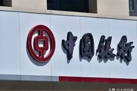 工行、农行、中行、建行等同时宣布调整存款利率图片