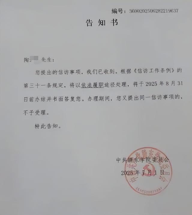江西一高校21岁男生宿舍玩手游晕倒猝死，家属质疑校方急救措施不到位，校方回应