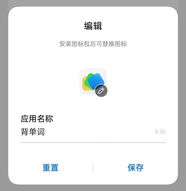 今年排名第一的国产系统，真的有点会玩