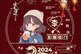 姓氏头像：单、杭、洪、包、诸、左、石、崔、吉、钮、龚图片