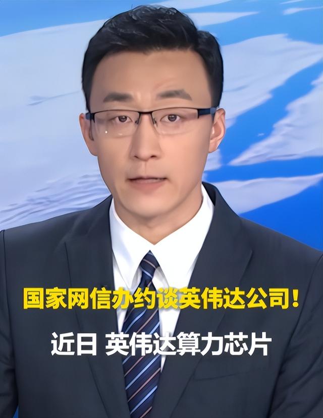 英伟达知错就改？中国不买，几十万H20全砸手里，无奈供更强芯片